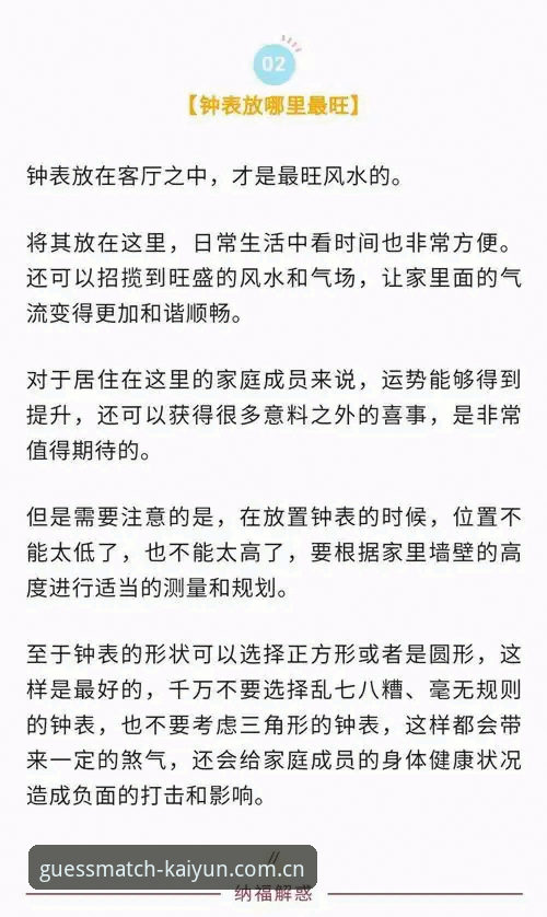 kaiyun怎么下载官方下载 kaiyun官方下载与第三方渠道对比分析:哪个更安全可靠?