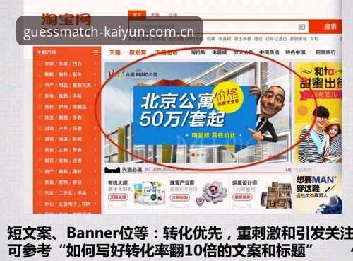 kaiyun竞猜平台注册入口指南：官方入口vs第三方渠道，哪个更可靠？
